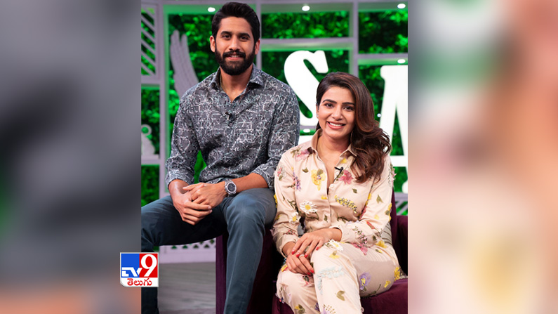 Samantha Akkineni Naga Chaitanya