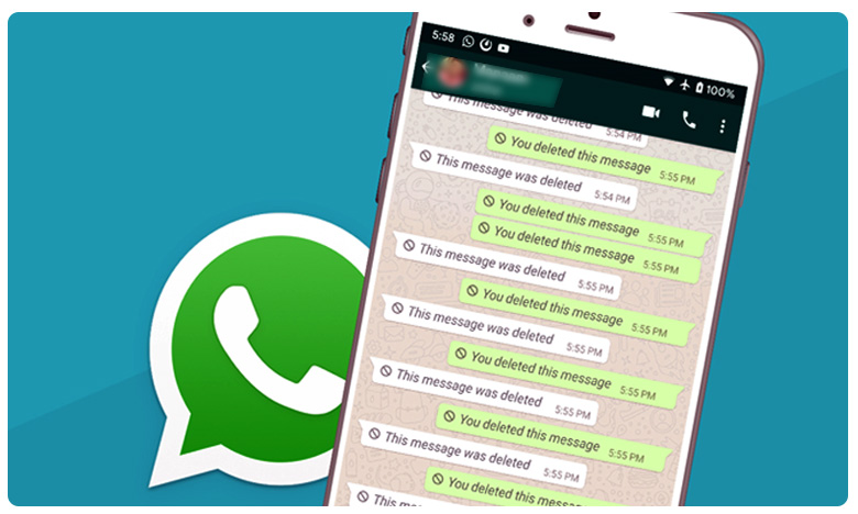 వాట్సాప్‌లో డిలీట్ చేసిన మెసేజ్‌లను చూడాలనుకుంటున్నారా? ఈ ట్రిక్ యూజ్ చేయండి