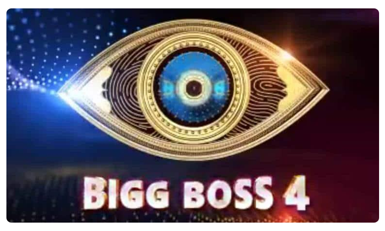 Share more than 79 bigg boss logo png latest - ceg.edu.vn