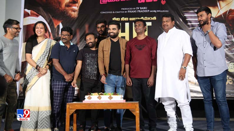 30 Rojullo Preminchadam Ela Movie Success Meet