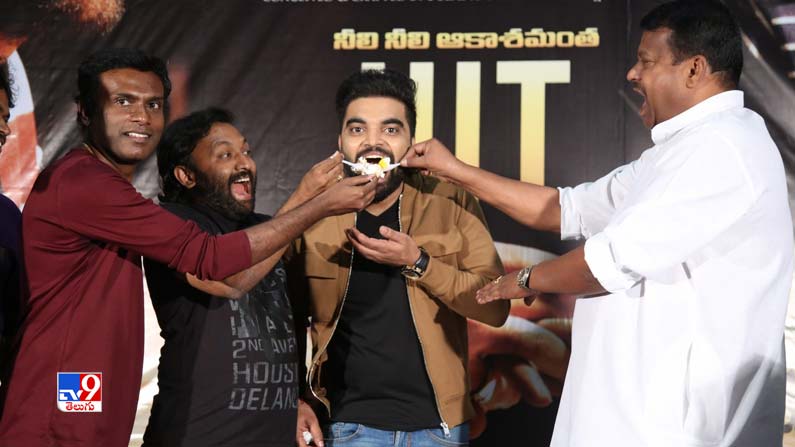 30 Rojullo Preminchadam Ela Movie Success Meet