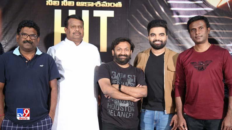 30 Rojullo Preminchadam Ela Movie Success Meet
