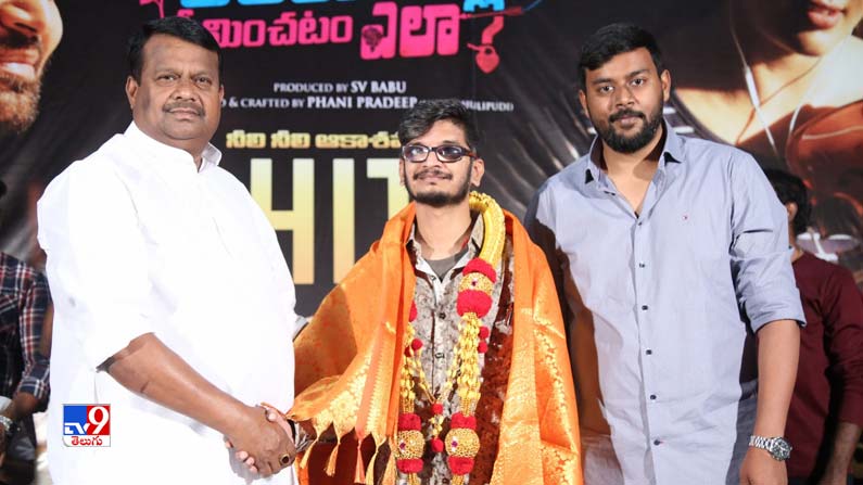 30 Rojullo Preminchadam Ela Movie Success Meet