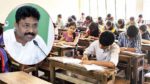 AP Results: విద్యార్ధుల ప్రతిభ ఆధారంగా టెన్త్‌, ఇంటర్‌ ఫలితాలు.. కీలక ప్రకటన చేసిన ఏపీ విద్యాశాఖ మంత్రి