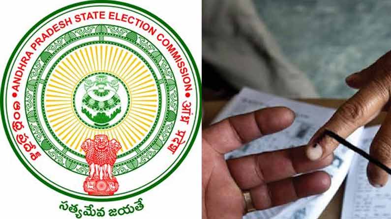 Ap Local Body Elections Sec Changed The Dates Of Panchayat Elections In Those Two Districts The Full Details Are As Follows Trending Prime Time Zone