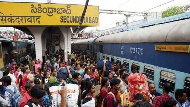 Special Trains Good News For Railway Passengers Secunderabad Tirupati Special Train Trending Prime Time Zone