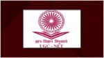 UGC NET 2021 May Exam: కేంద్ర విద్యాశాఖ కీలక నిర్ణయం.. యూజీసీ నెట్ పరీక్ష వాయిదా..