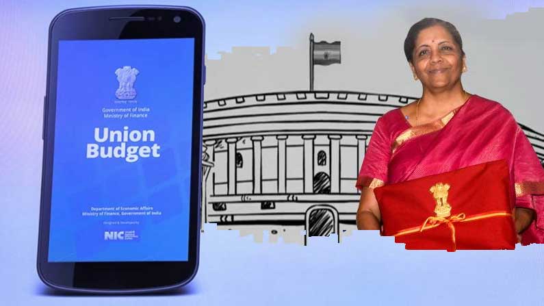 Paperless Budget కేంద్రం Kendra Is A New App For The ...