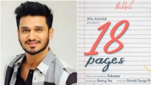 యంగ్ హీరో బర్త్ డేకు గిఫ్ట్ రెడీ చేస్తున్న చిత్రయూనిట్.. స్పెషల్ సర్ ప్రైజ్ ప్లాన్ చేస్తున్న 18 పేజెస్ టీమ్...