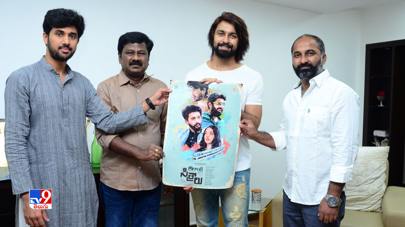 Alanti-Sithralu-First-Look--3