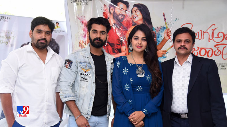 Telugu Abbai Gujarati Ammai Movie Opening