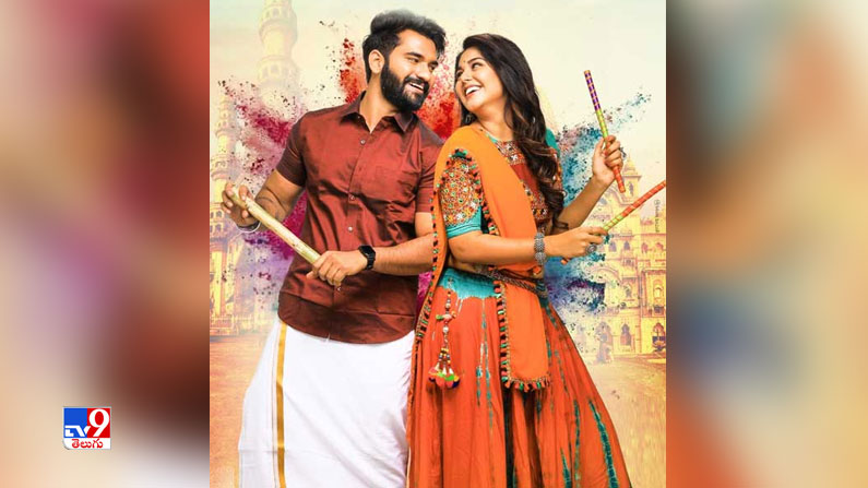Telugu Abbai Gujarati Ammai Movie Fist Look