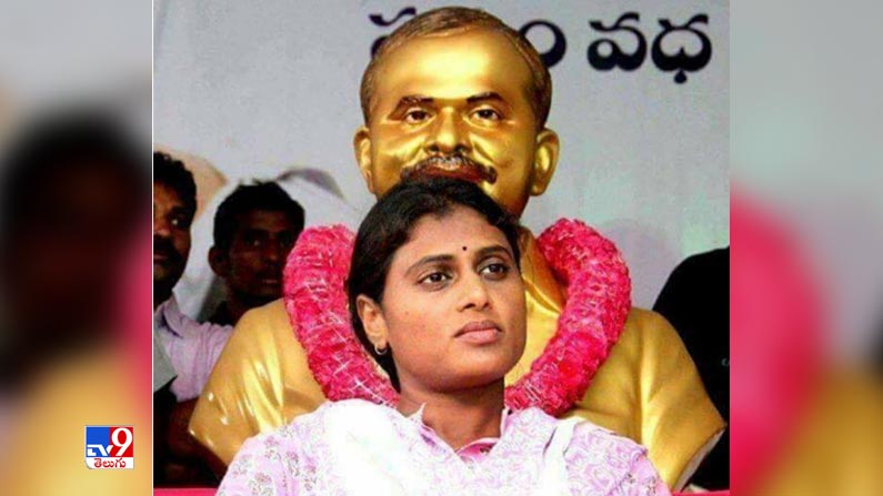 Ys Sharmila Reddy