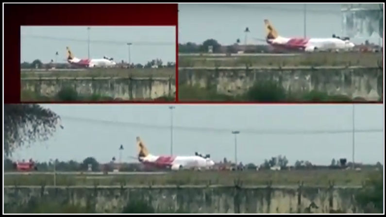 Doha Airlines Plane Emergency Landing At Vijayawada Gannavaram Airport Trending Prime Time Zone