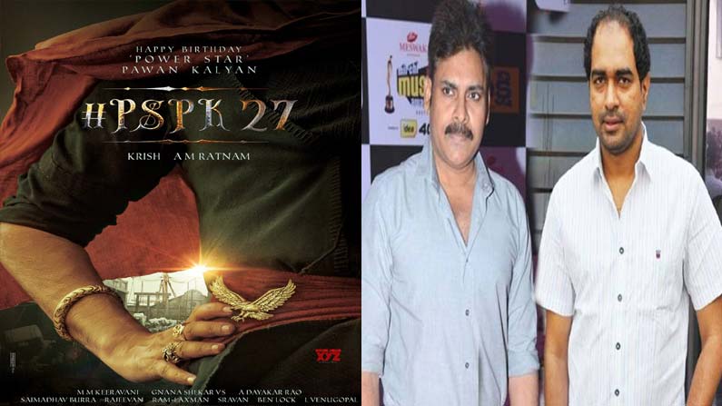 Pawan Krish Movie: క్రిష్ మూవీలో కుస్తీ వీరులతో పోరాటానికి సిద్ధమైన రాబిన్  హుడ్.. సోషల్ మీడియాలో పిక్స్ వైరల్ - Pawan kalyan krish movie shooting pics goes  viral| TV9 Telugu