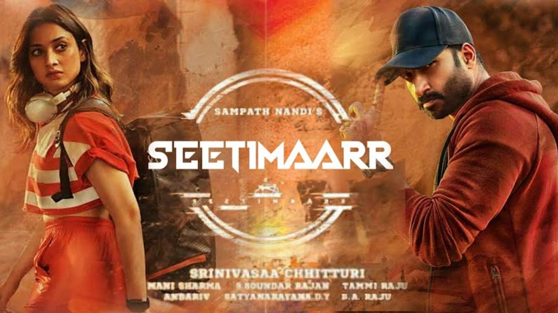Seetimaarr Movie: Saraveganga Gopichand &#39;Seetimar&#39; .. Jaisalmer‌Adarilo  Chitraunit .. - Gopichand Seetimaarr Movie » Trending » Prime Time Zone