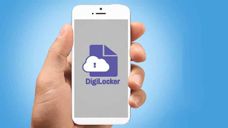 Digilocker 2