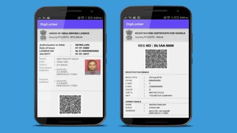 Digilocker 3