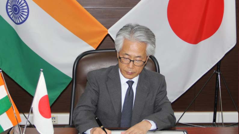 Indo Japan 2