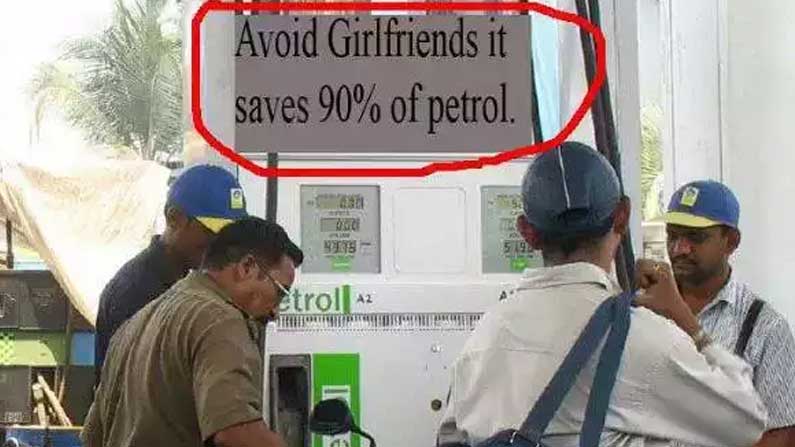 Petrol-price-hike-meme