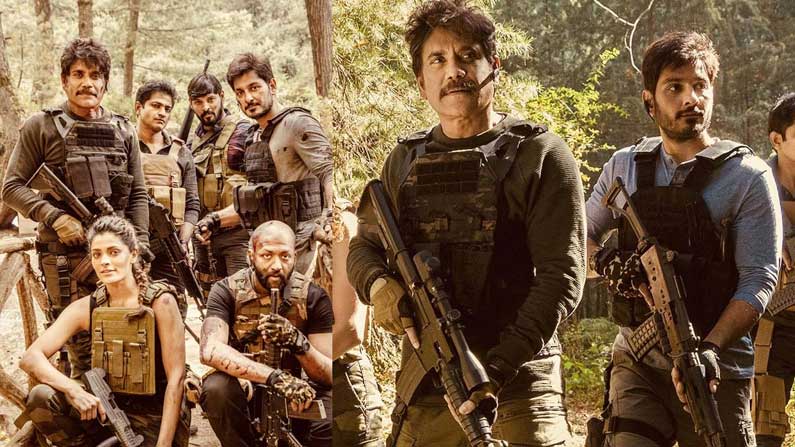 Wild Dog Movie: The Source Of 'Wild Dog' Explosions In Hyderabad .. Nag  Reveals Interesting Facts .. - Nagarjuna Interesting Comments About Wild  Dog Movie In Press Meet Hyderabad 01-02-21 » Entertainment » Prime Time Zone