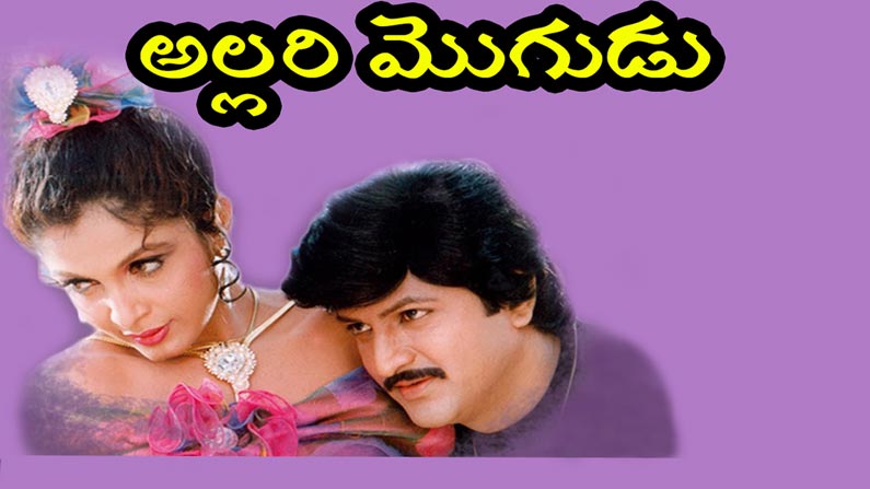 Allari Mogudu