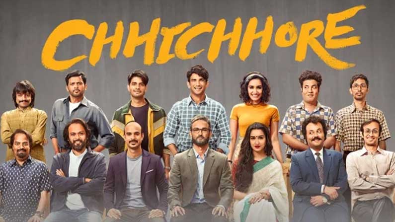 Chhichhore