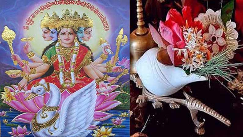 gayatri