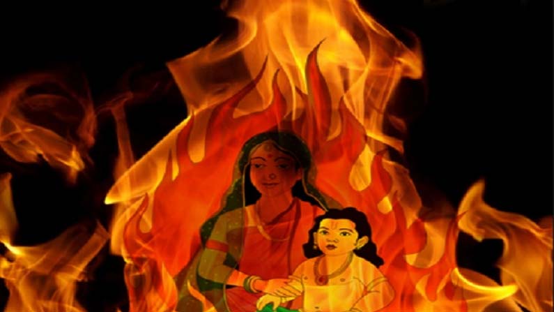 holika-dahanam