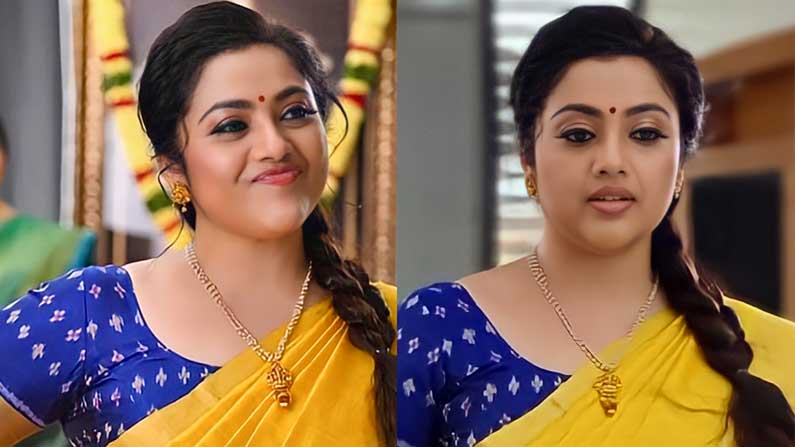 meena