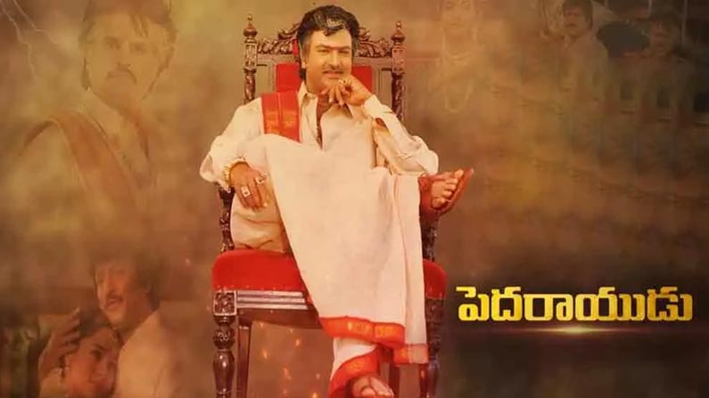 Pedarayudu