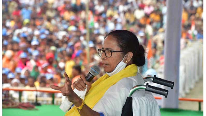 Mamatha Benerjee