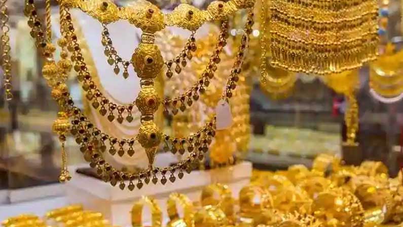 Gold Loan