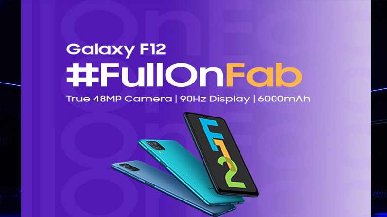 galaxy f series price