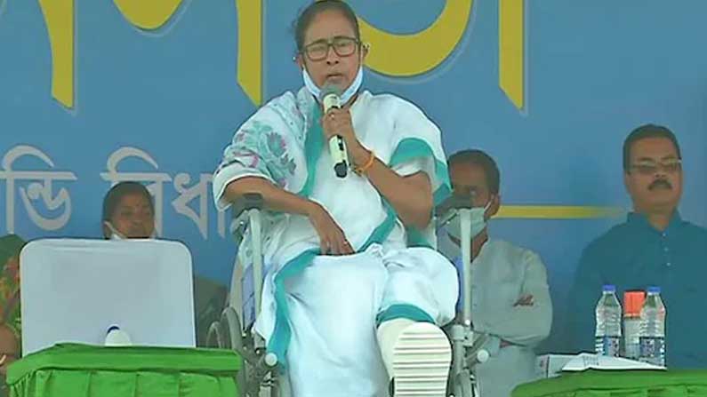 Mamatha Benerjee