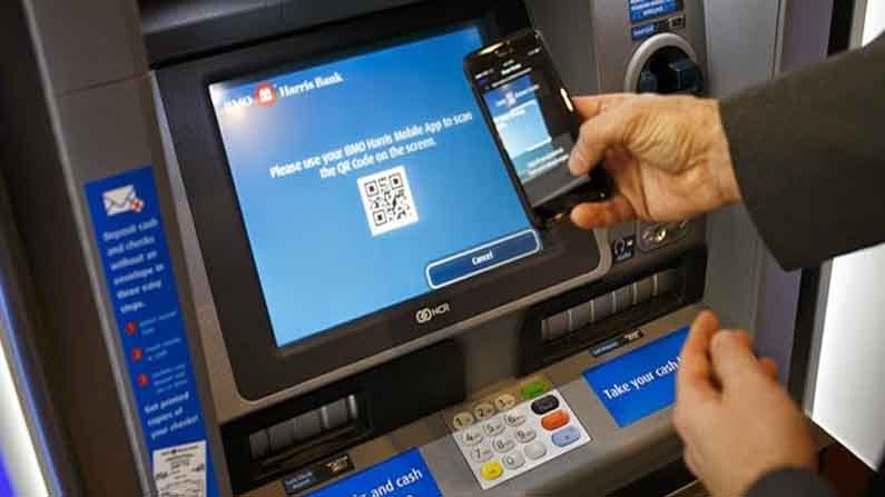 Atm