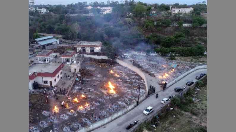 Bhopal