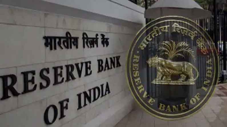 Rbi 1