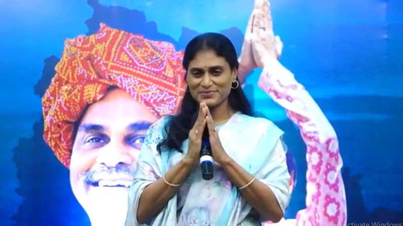 Sharmila