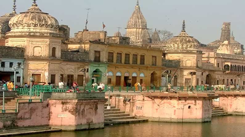 Ayodya