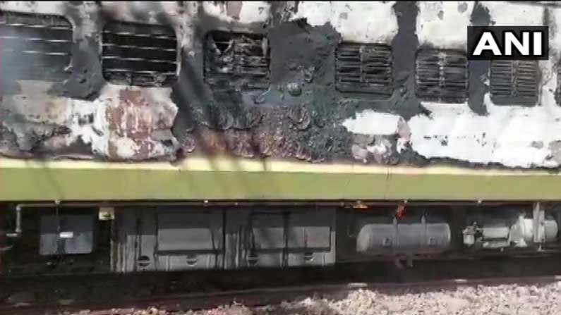Haryana Train Fire