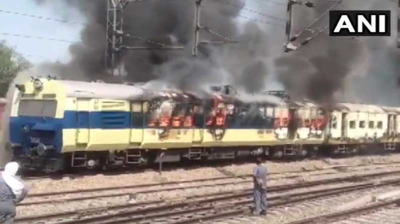 Haryana Train Fire1