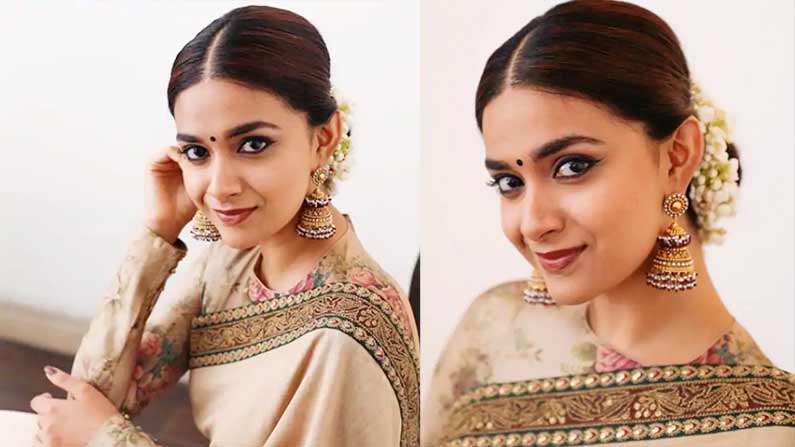 Keerhi Suresh