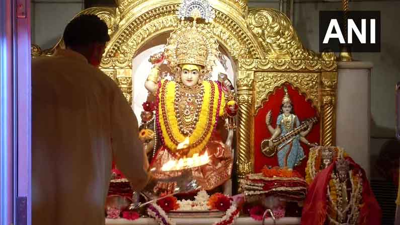 Navaratri 1st Day