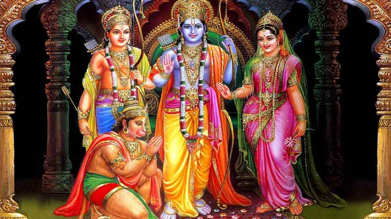Rama Sita Hanuman