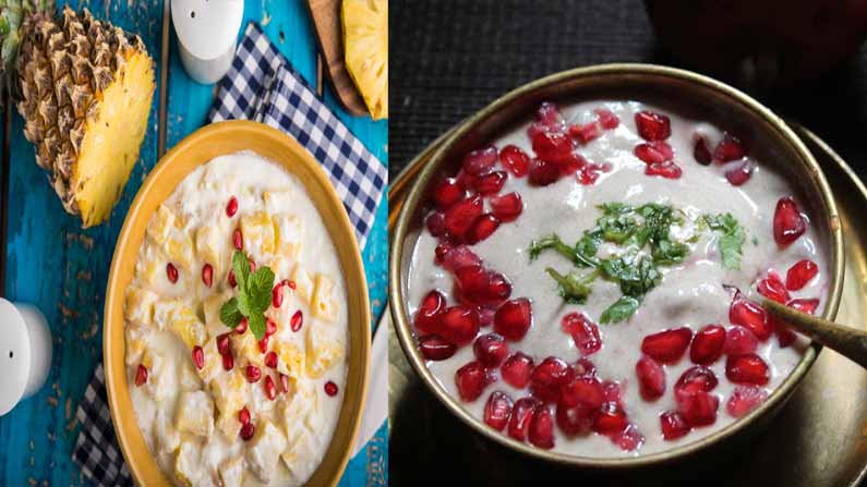Ramzan Special Raita