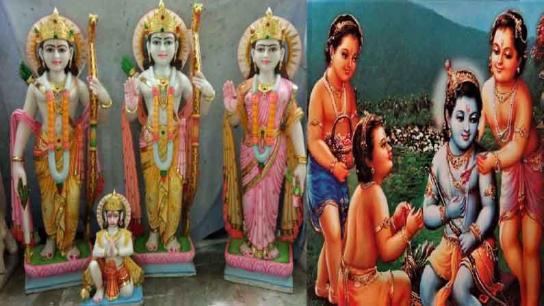 Sriramudu