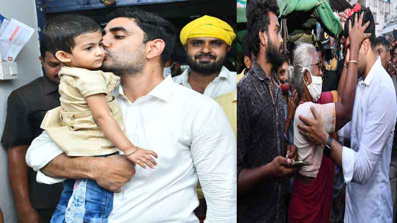 Tdp Leader Nara Lokesh Variety Campaign 4