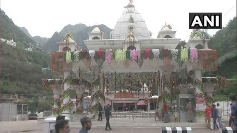 Vaishnavi Temple
