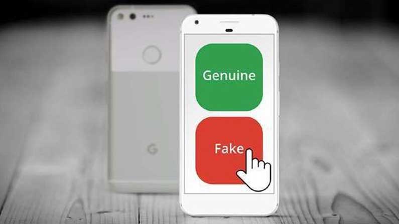 Google 7